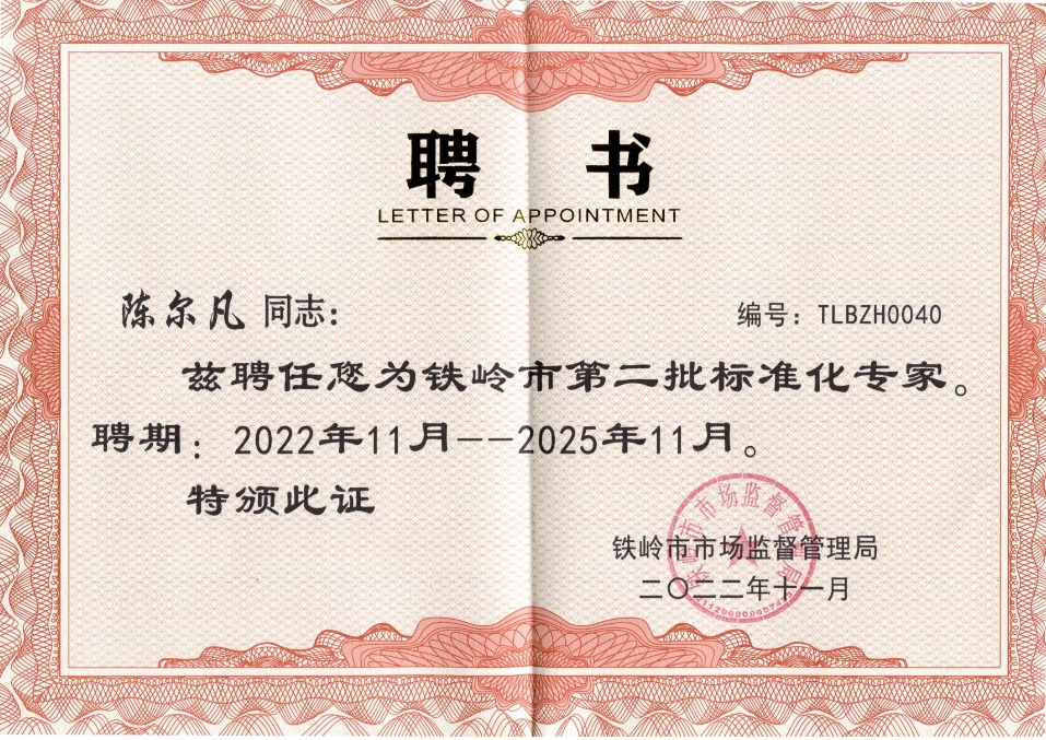 1698282190837233.png 微信截圖_20231026090255.png